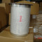 AYIDO OIL SEPARATOR 124487-018